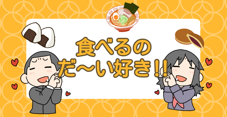 cook 今日なに作ろ？